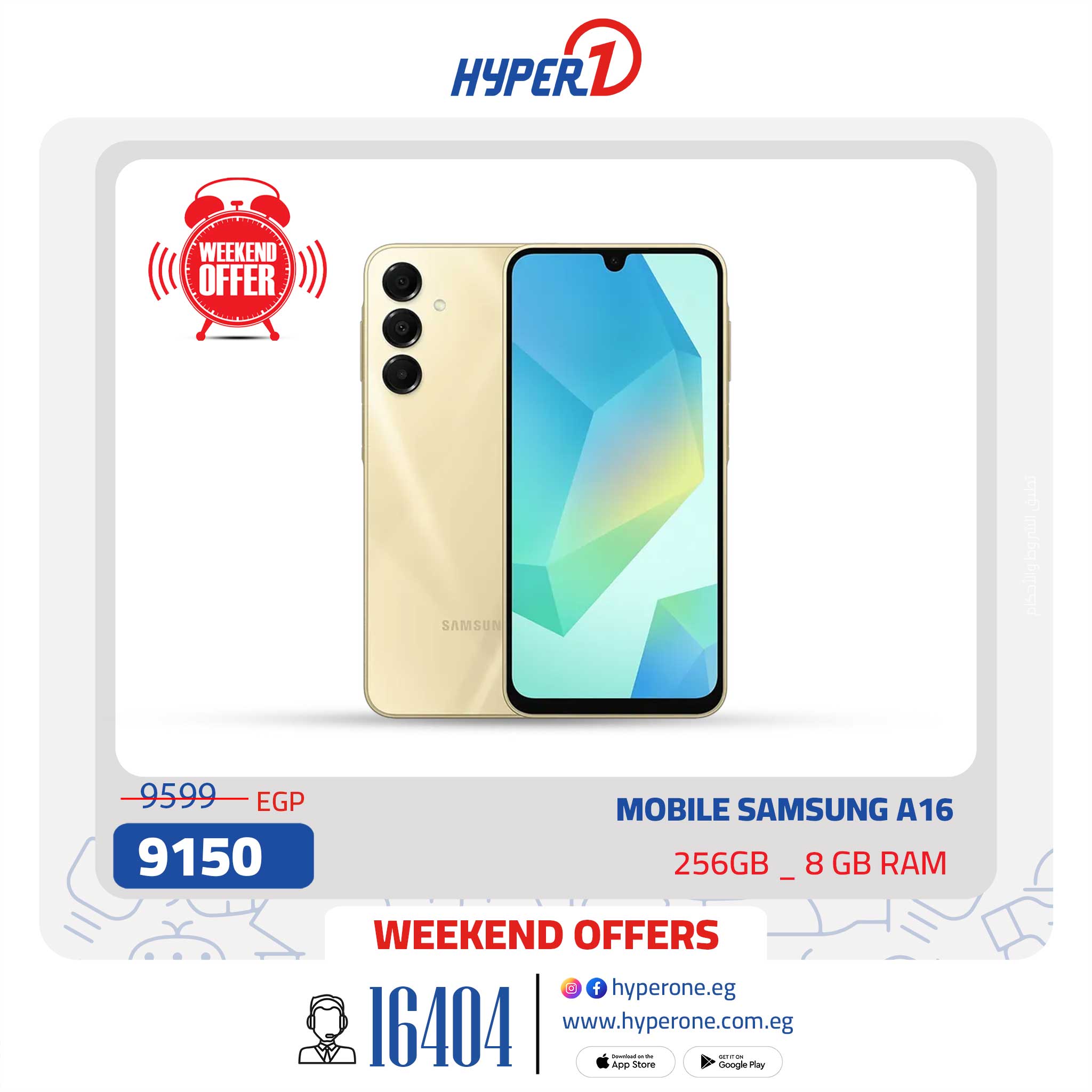 hyper-one offers from 14aug to 14aug 2025 عروض هايبر وان من 14 أغسطس حتى 14 أغسطس 2025 صفحة رقم 13